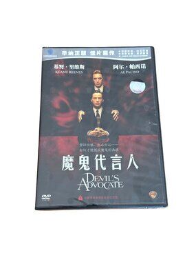 The Devils Advocate DVD Chinese English Dubbed NEW Warner Bros Reeves Al Pacino